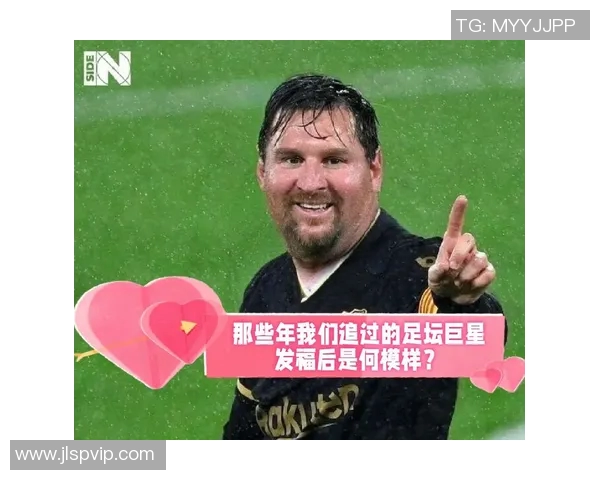 外国球迷追随足球明星的热潮与背后的文化现象分析