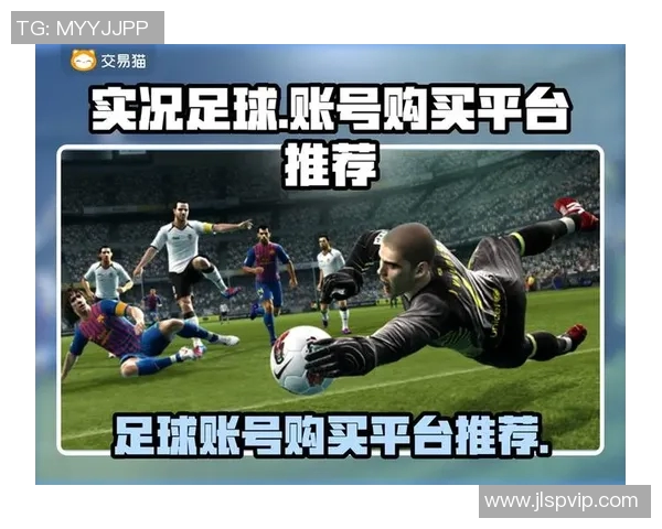 实况足球如何获得球星卡及其获取途径详解