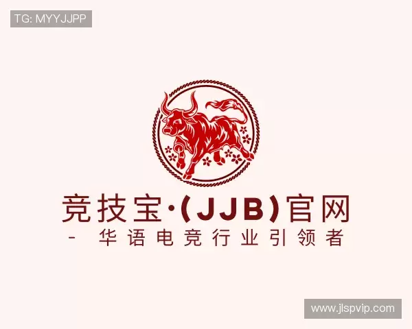 关于竞技宝jjb